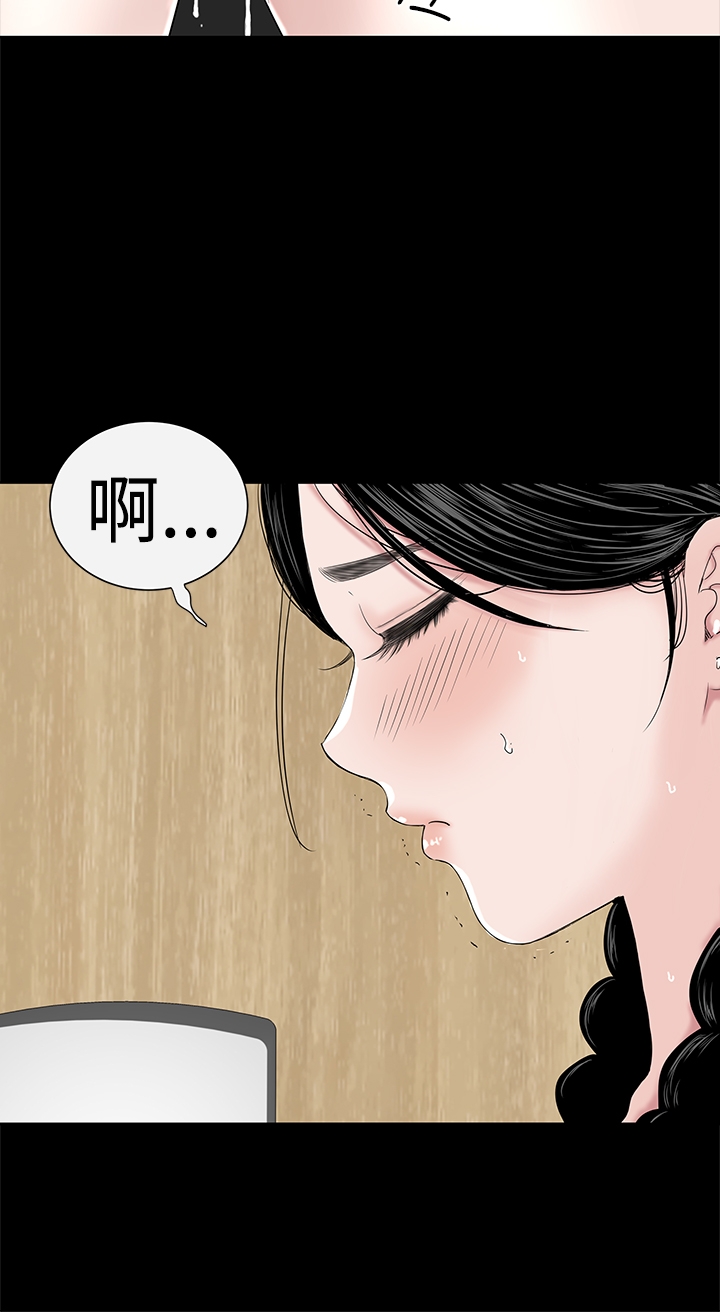 one woman brothel 楼凤 ch.37-42 (chinese) 47