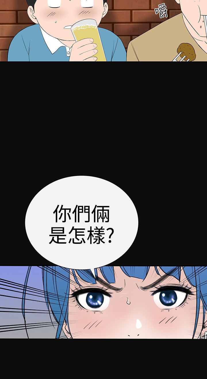 one woman brothel 楼凤 ch.37-42 (chinese) 7