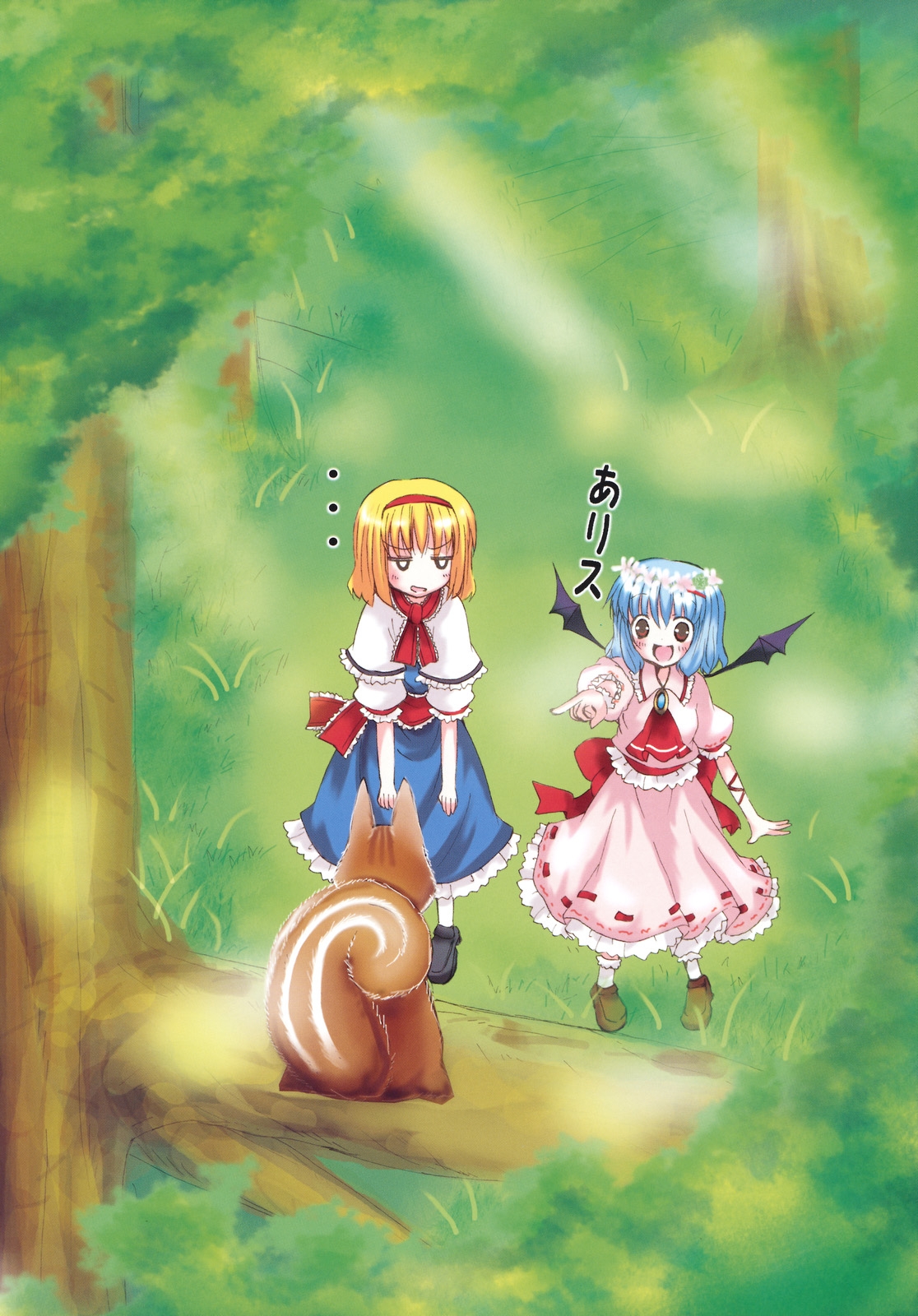 (Reitaisai 4) [HAPPY CLOVER (Catbell)] Green Fine (Touhou Project) 23