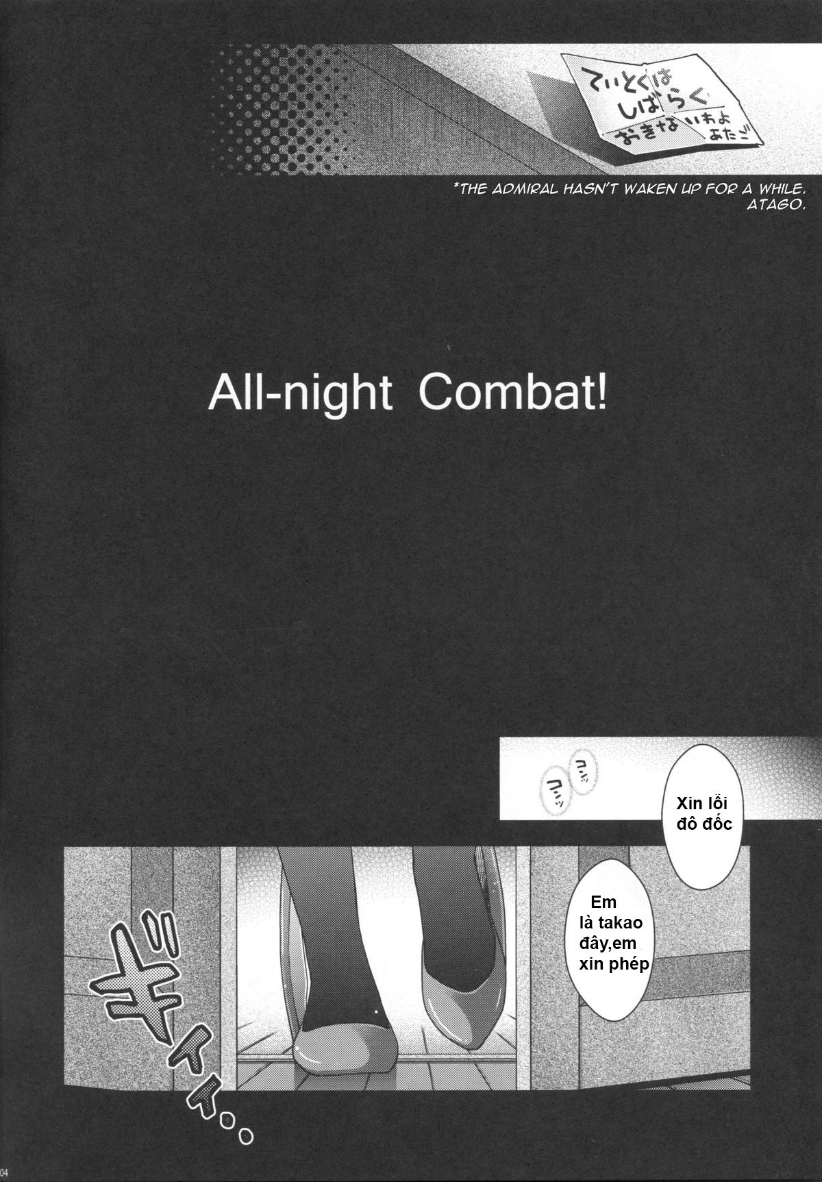 (C86) [HMA (Hiyoshi Hana)] All-night Combat! (Kantai Collection -KanColle-) [Vietnamese Tiếng Việt] [Vsop] 2
