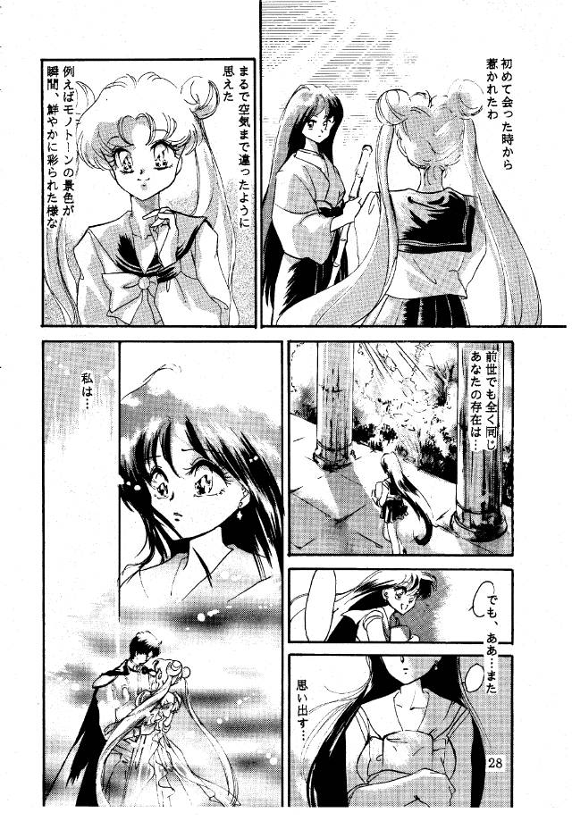 [J&J Kikaku (Sakuragi Yui)] Ginkakuji 2 (Bishoujo Senshi Sailor Moon) 26