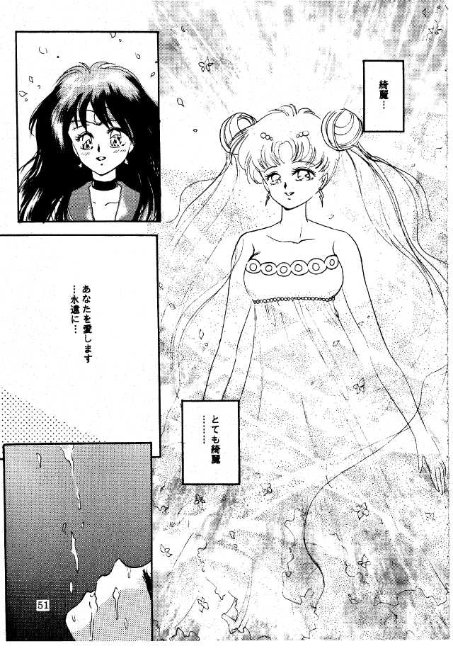 [J&J Kikaku (Sakuragi Yui)] Ginkakuji 2 (Bishoujo Senshi Sailor Moon) 49