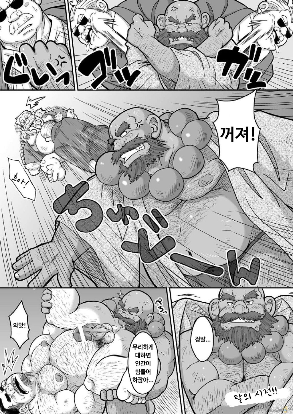 [Bear Tail (Chobi)] Maguwae! Fukunokami | 싸워라! 복의 신 [Korean] [Digital] 13
