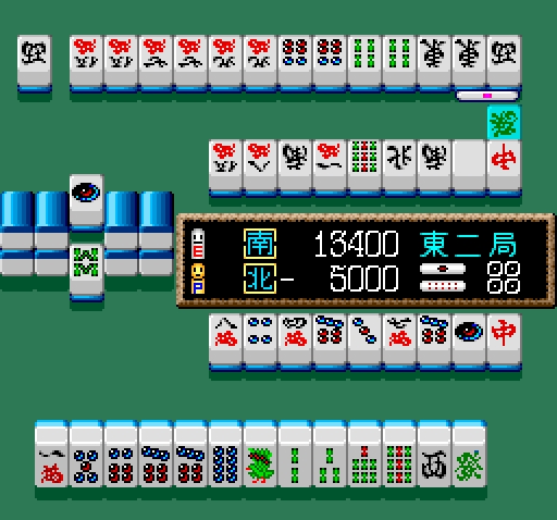 [NMK(UPL)] Mahjong Haou Den - Kaiser's Quest  (PC-Engine) 45