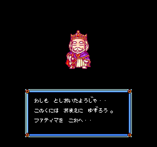 [NMK(UPL)] Mahjong Haou Den - Kaiser's Quest  (PC-Engine) 51