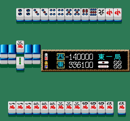 [NMK(UPL)] Mahjong Haou Den - Kaiser's Quest  (PC-Engine) 72