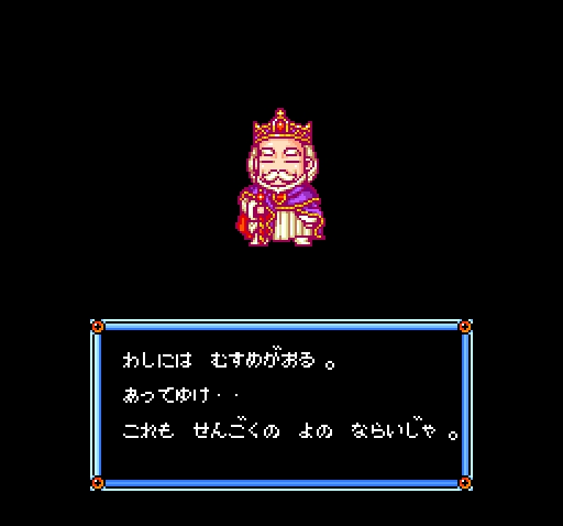 [NMK(UPL)] Mahjong Haou Den - Kaiser's Quest  (PC-Engine) 73