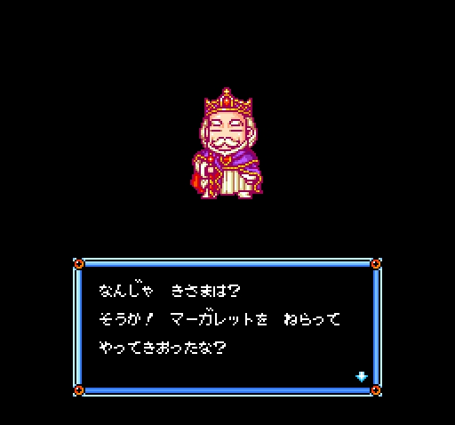[NMK(UPL)] Mahjong Haou Den - Kaiser's Quest  (PC-Engine) 77