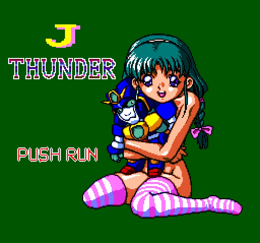 J Thunder (PC-Engine CD) 1