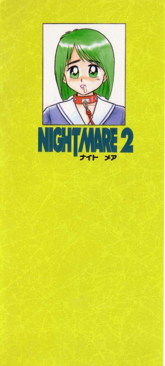 [Shinozaki Rei] Night Mare Vol. 2 180