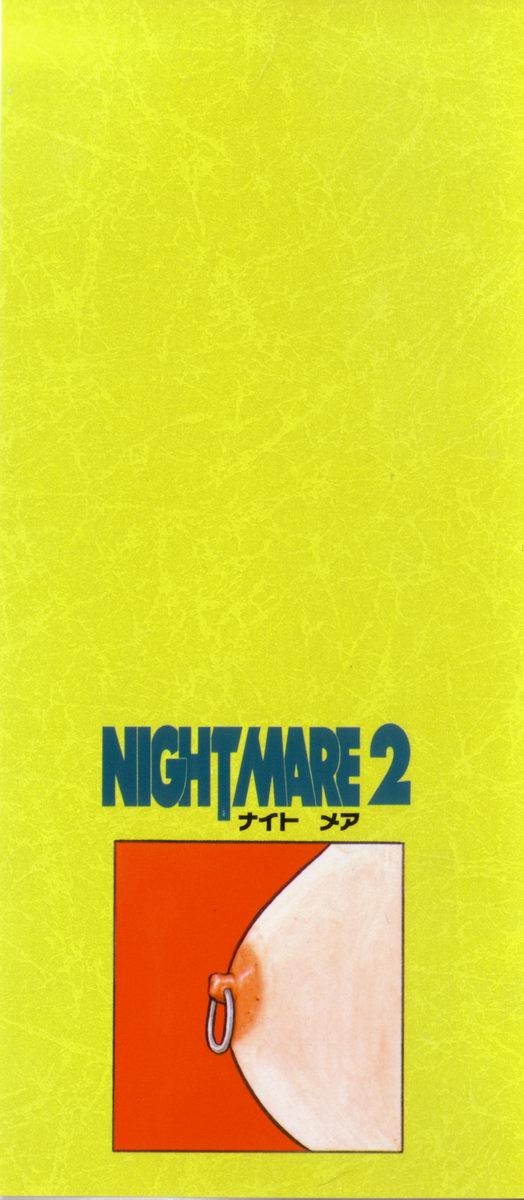 [Shinozaki Rei] Night Mare Vol. 2 1
