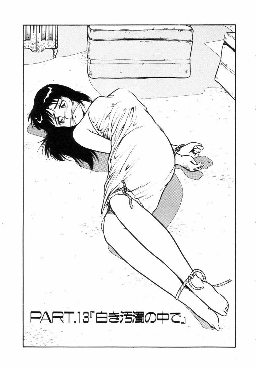 [Shinozaki Rei] Night Mare Vol. 2 23