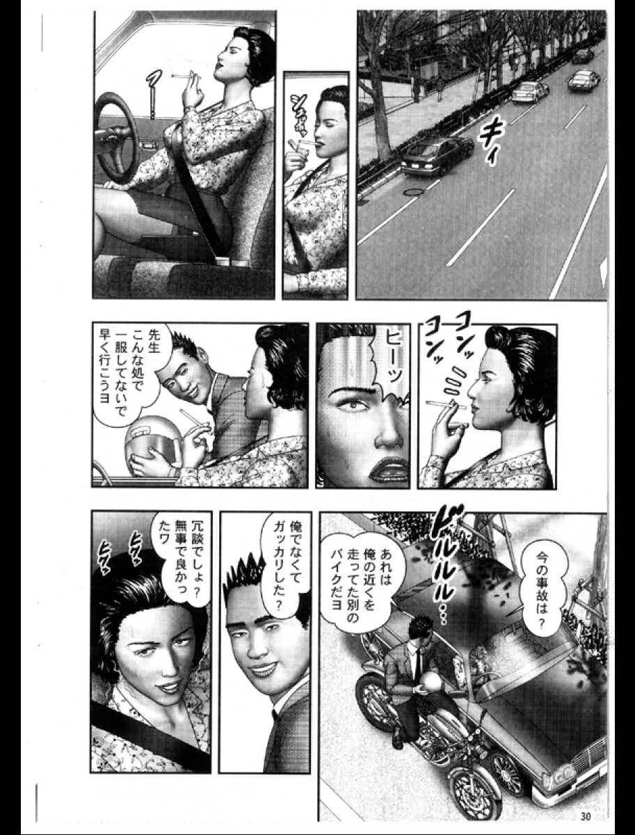 [Horie Tankei] Mashou no Jukujo 3 Mousou no Sedai 179