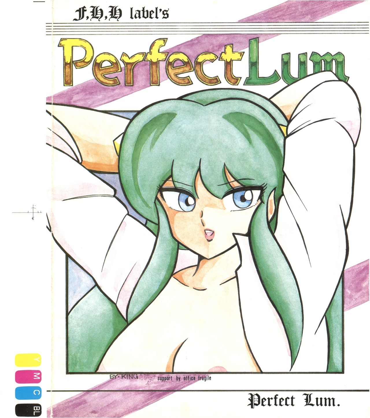 [Feeld Hern Halle (Various)] Perfect Lum (Urusei Yatsura) 0