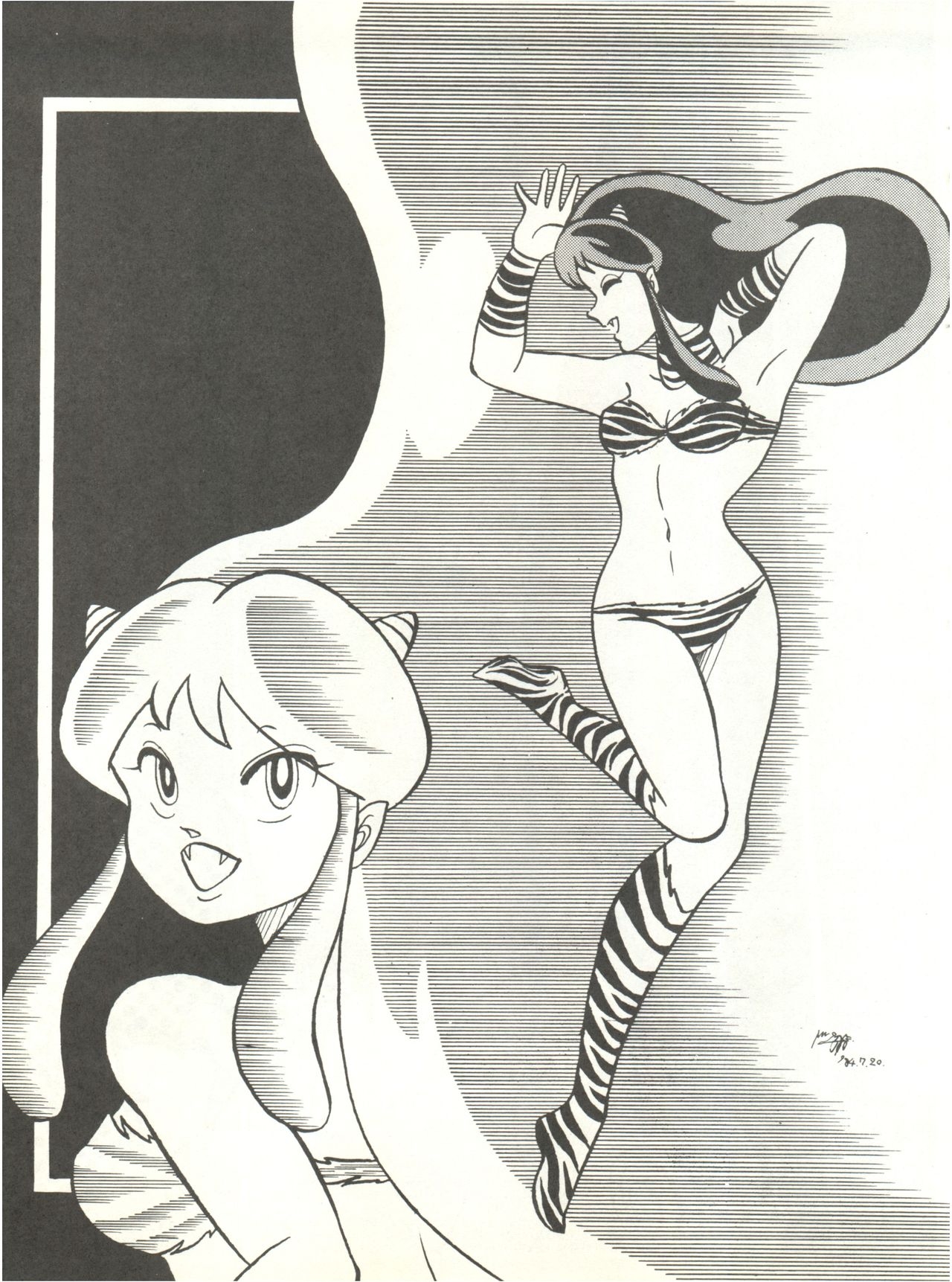 [Feeld Hern Halle (Various)] Perfect Lum (Urusei Yatsura) 22