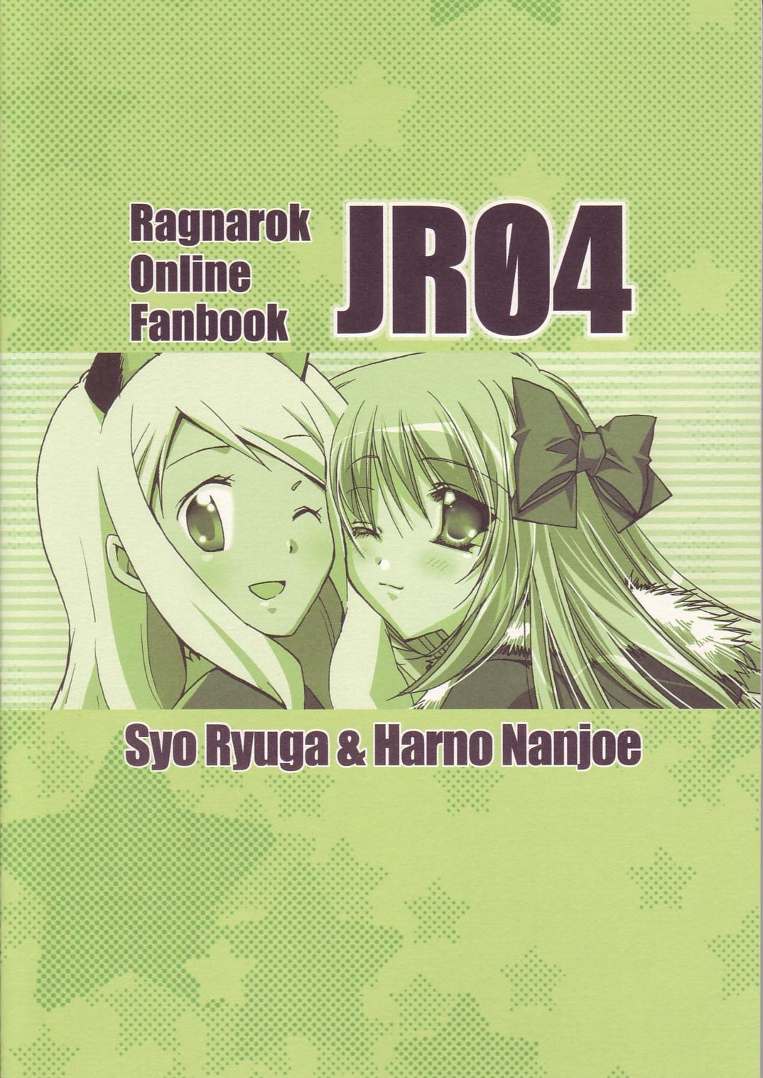 (C71) [Ryuu no Kinyoubi, Jiyou-Kyousou (Ryuga Syo, Nanjou Haruno)] JR04 (Ragnarok Online) 29