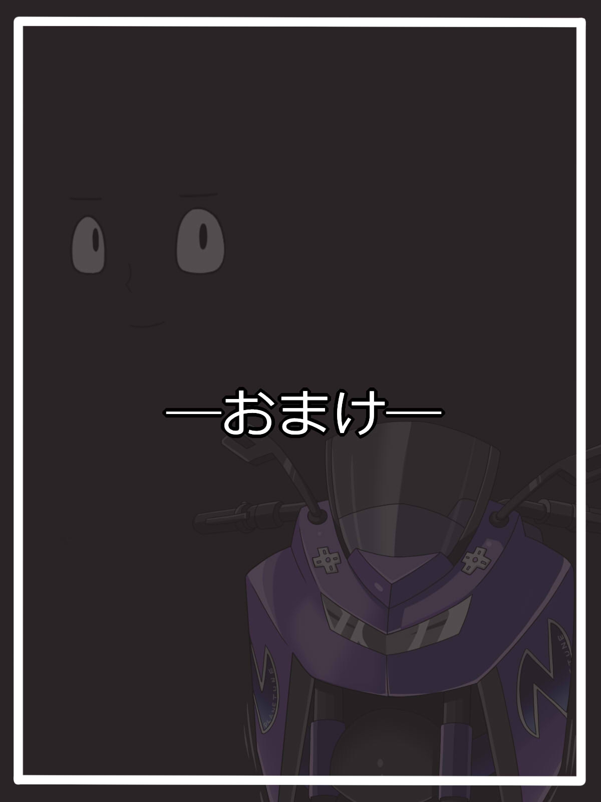 [Tyagama] "Shoshinsha Gari" Zoushoku suru (Hyperdimension Neptunia) 182