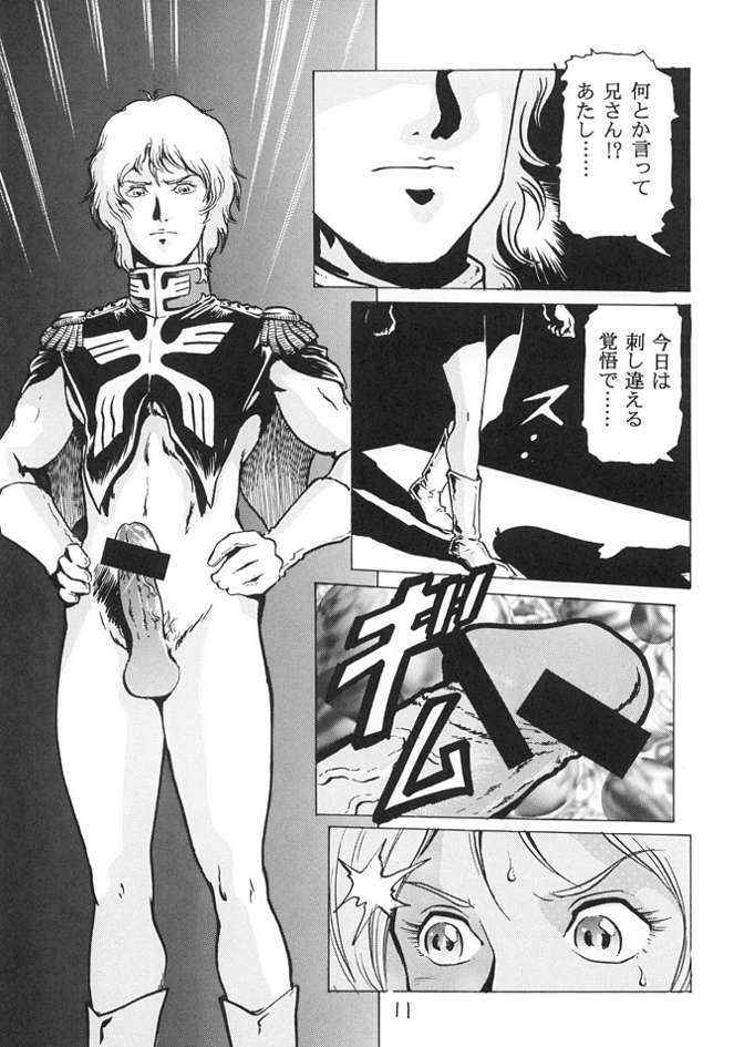 (C62) [Skirt Tsuki (keso)] Neo KinpatsuA (Mobile Suit Gundam) 9