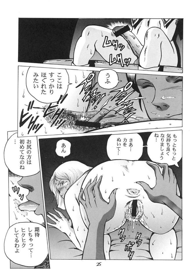 (C62) [Skirt Tsuki (keso)] Neo KinpatsuA (Mobile Suit Gundam) 23