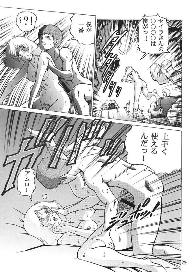 (C62) [Skirt Tsuki (keso)] Neo KinpatsuA (Mobile Suit Gundam) 27