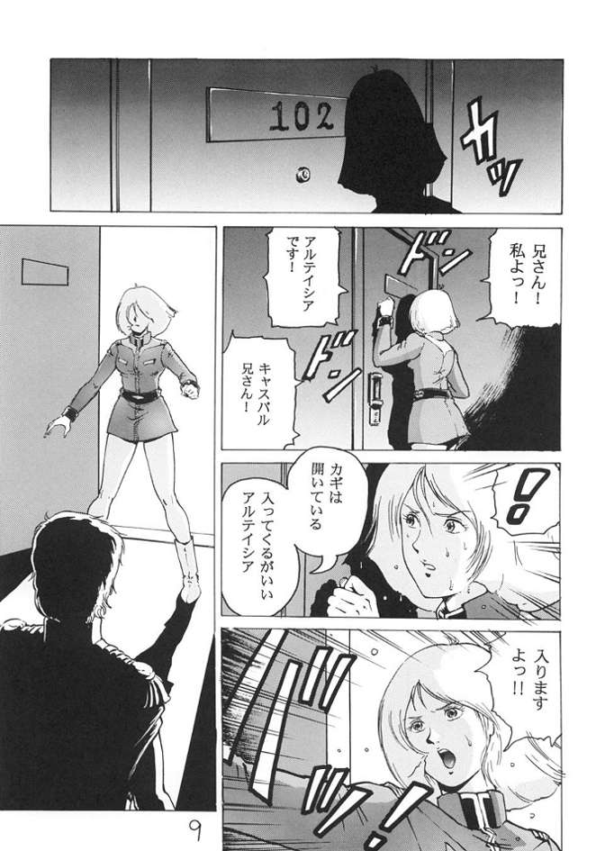 (C62) [Skirt Tsuki (keso)] Neo KinpatsuA (Mobile Suit Gundam) 7