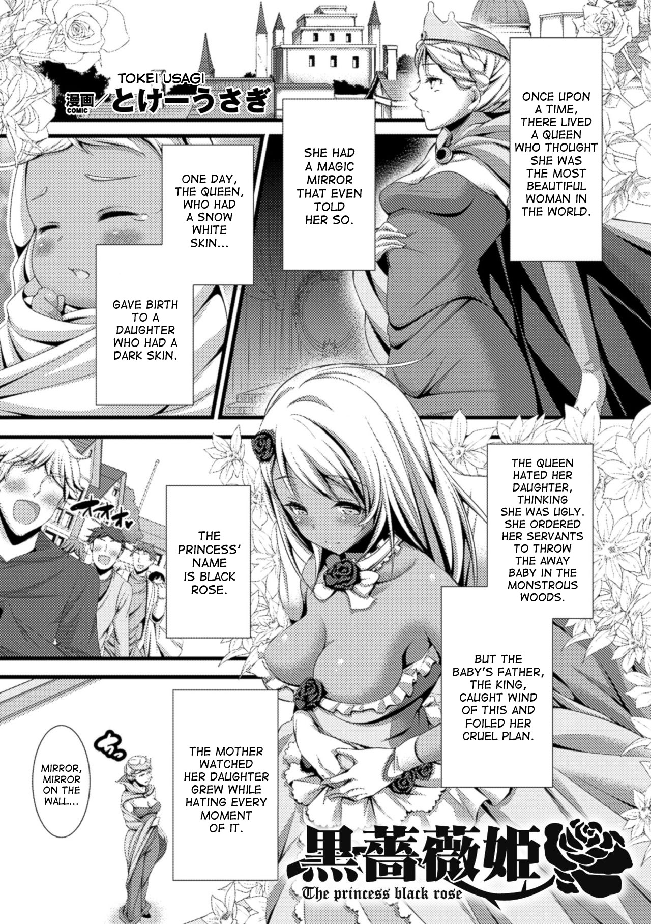 [Tokei Usagi] Kuro Bara Hime | The Princess Black Rose (2D Comic Magazine Saimin Joutai de Tanetsuke Fuck! Vol. 2) [English] [desudesu] [Digital] 0