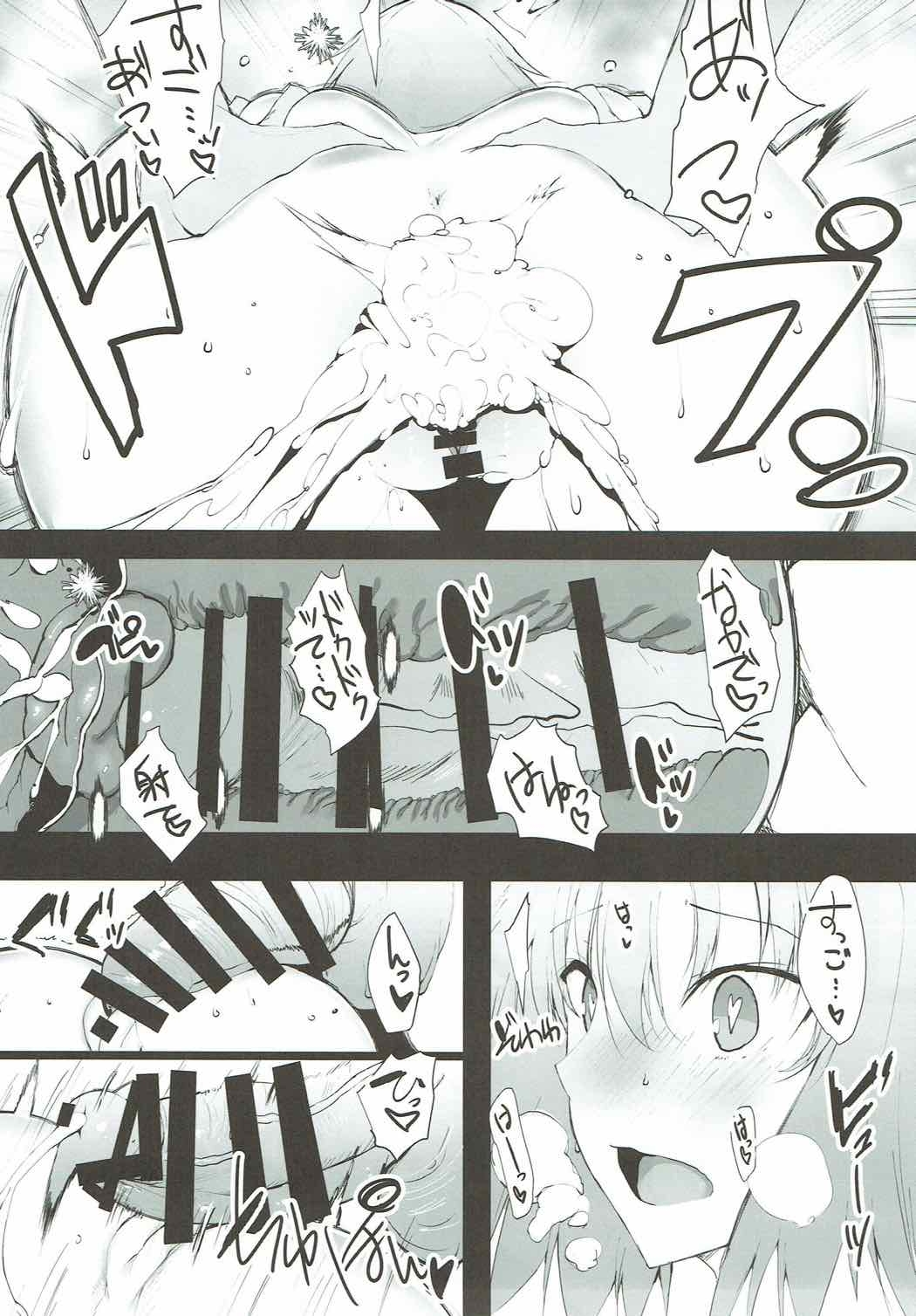 (C92) [Kansen Shoujo (Noto Kurumi)] Ichaicha Jeanne-san (Fate/Grand Order) 19