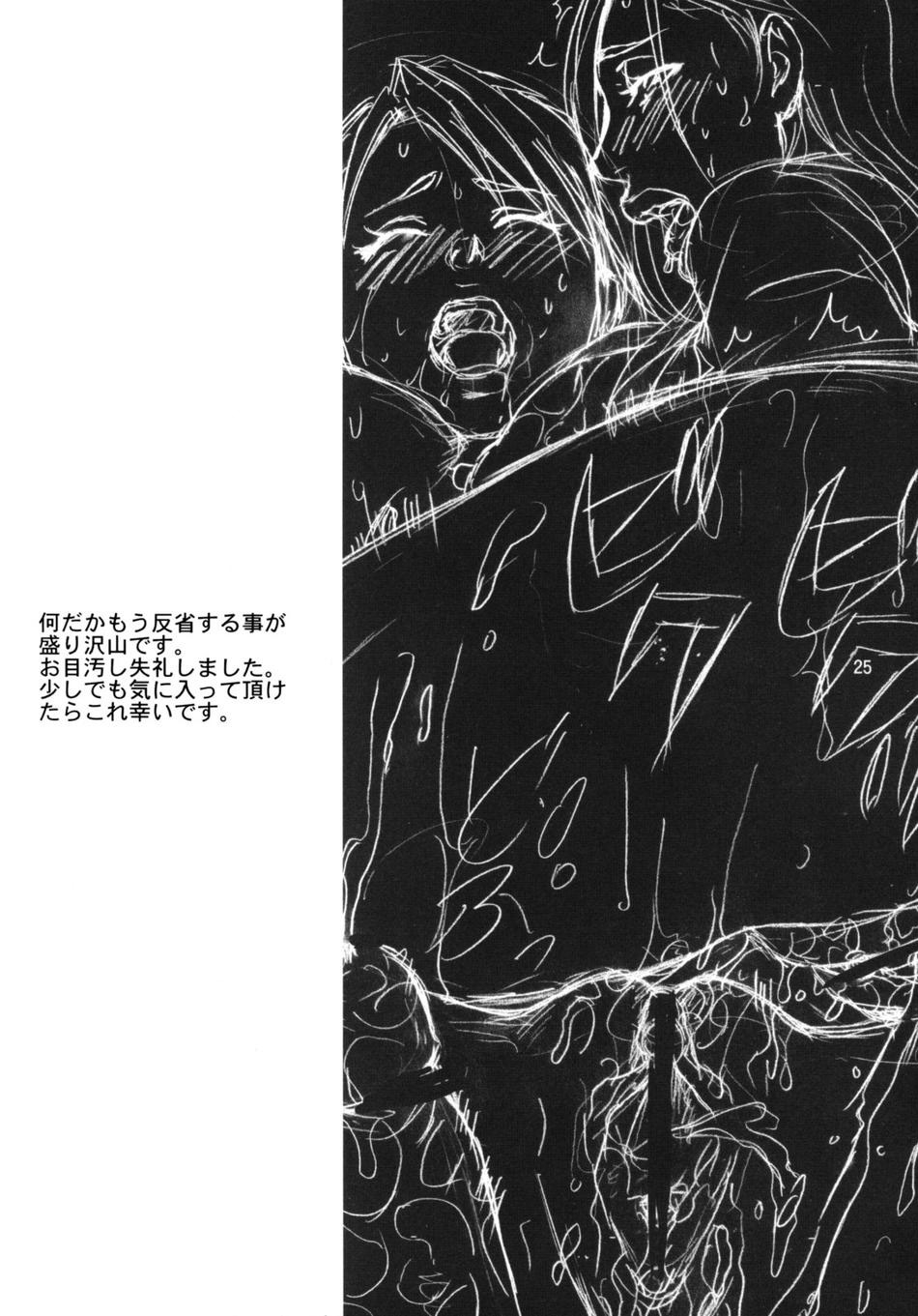 [R55 Kyouwakoku (Kuroya Kenji)] SOIX 3 (Fullmetal Alchemist) [Portuguese-BR] [BartSSJ] [2008-09] 24
