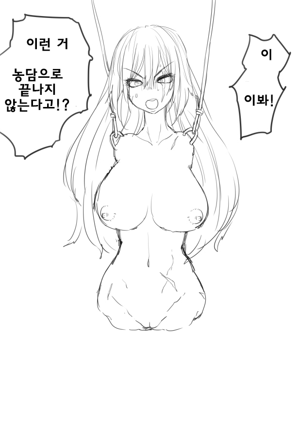 [pixiv] Akurin (Ura) (18387886) collage  [Korean] 58