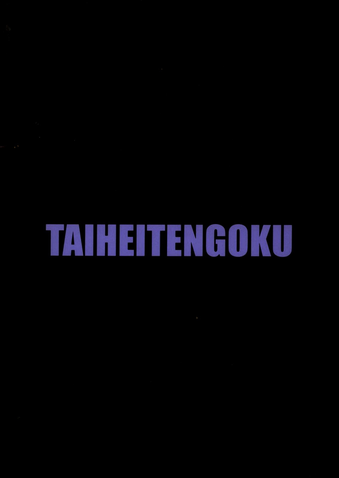 [Circle Taihei-Tengoku (Towai Raito)] ZONE 40 A shot of the requiem (Black Lagoon) [English] [EHCOVE] [Digital] 1