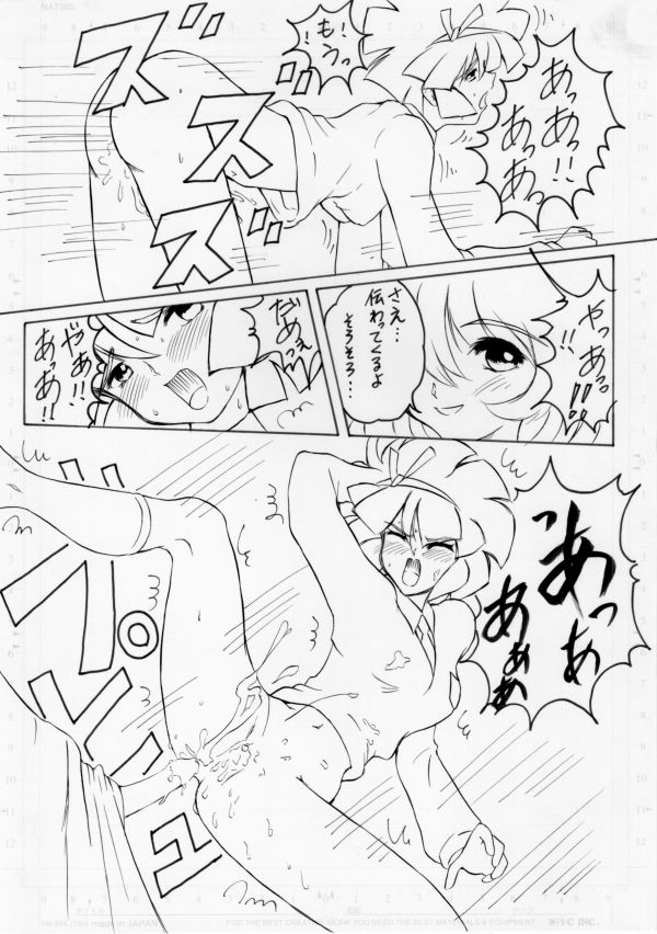 [Pin-13 (Juusangatsu)] Hitori Ecchi (Mahou Tsukai Tai!) [Digital] 12