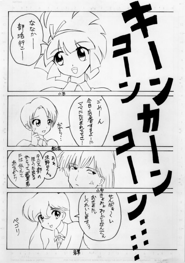[Pin-13 (Juusangatsu)] Hitori Ecchi (Mahou Tsukai Tai!) [Digital] 2