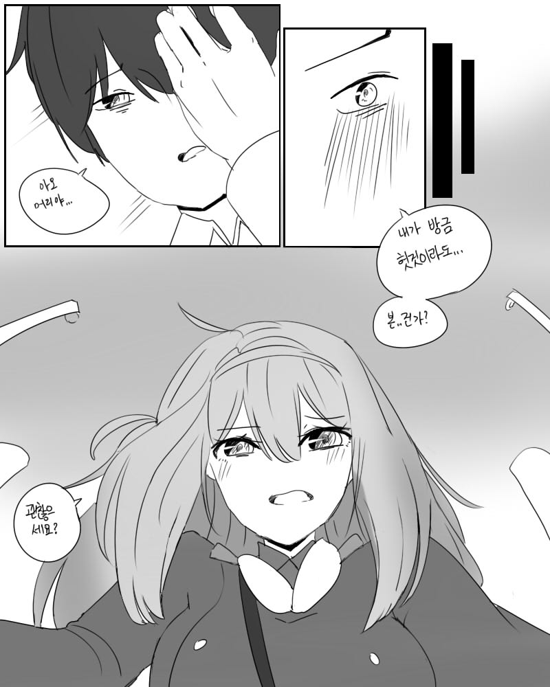 [Hoero] Suomi Manga (Girls Frontline) [Korean] 5