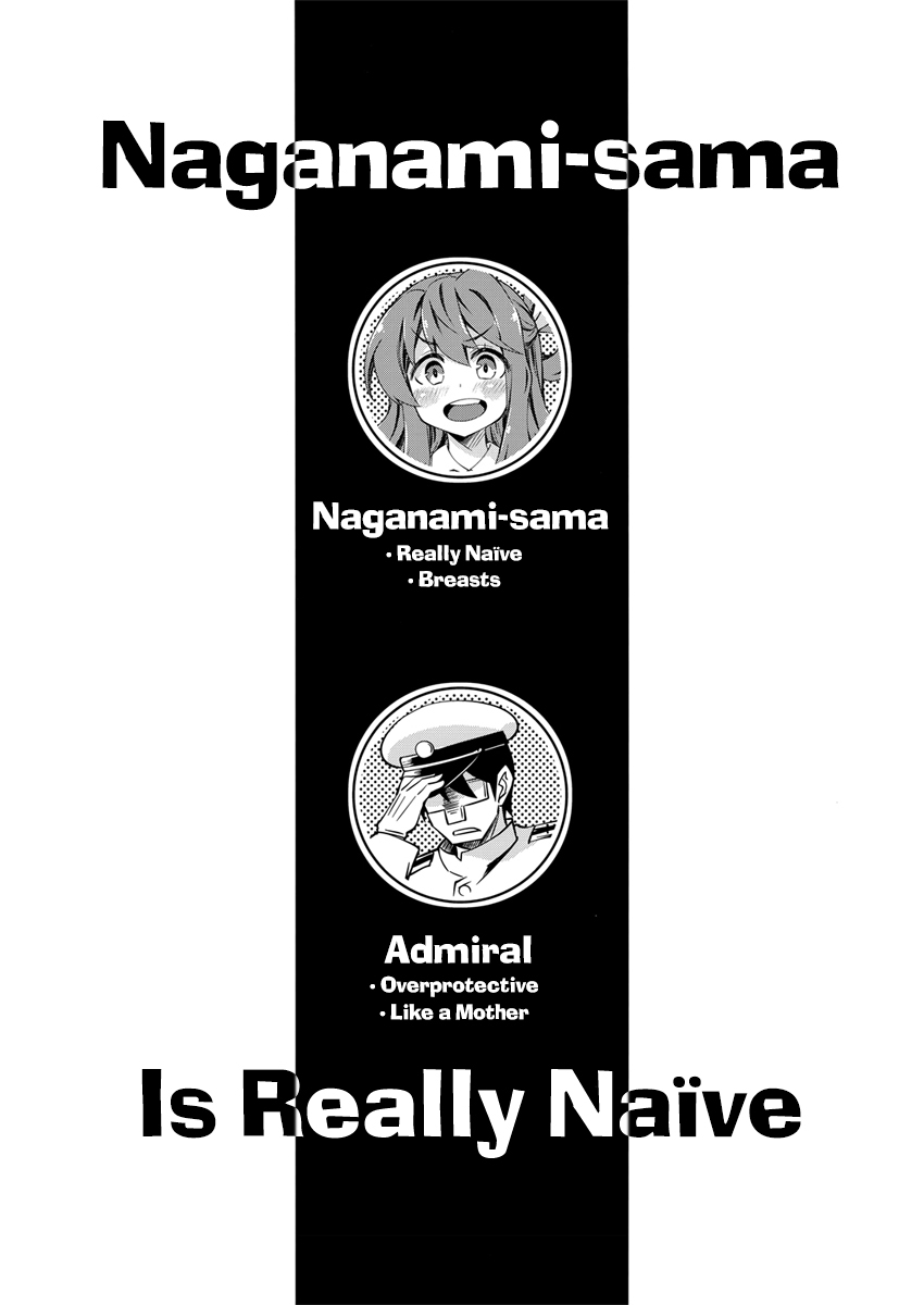 (C91) [AKANENONE (Imusanjo)] Naganami-sama wa Damasare Yasui | Naganami-sama is Really Naïve (Kantai Collection -KanColle-) [English] {囧猪大大 + Paracite} 1