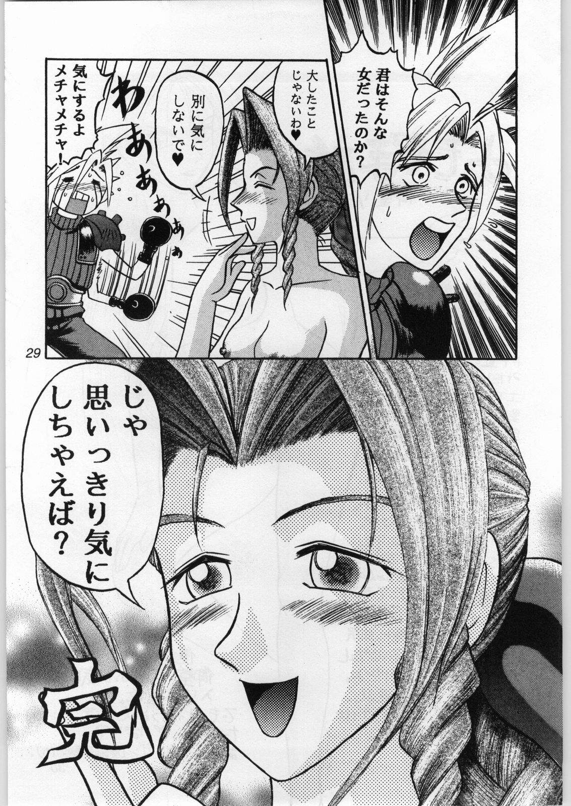 [Shin Igyouha Club (Midou Sorawo)] Oyakusoku no Chi 2 (Final Fantasy VII​) 27