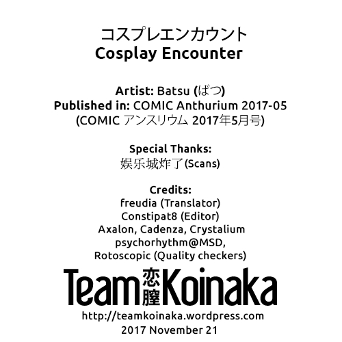 [Batsu] Cosplay Encounter (COMIC Anthurium 2017-05) [English] [Team Koinaka] [Digital] 22