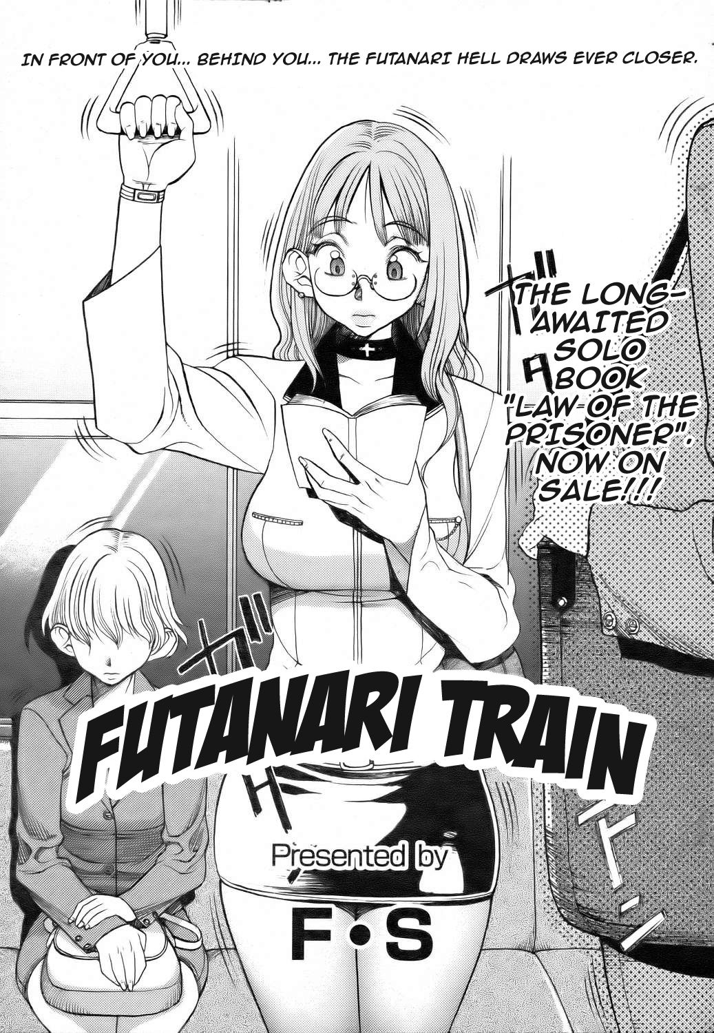 [F.S] Futanari Train (ANGEL Club 2006-08) [English] {Hennojin} 0