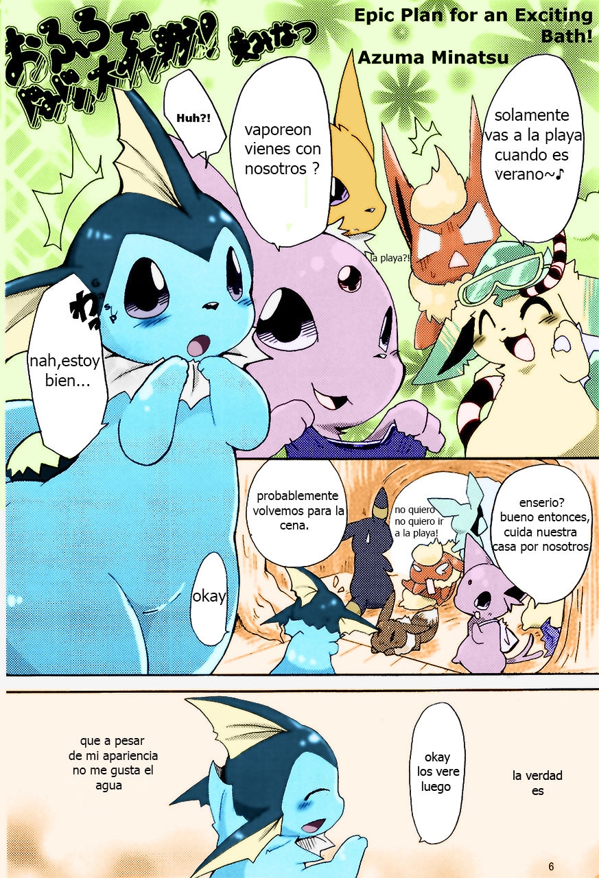 [Azuma Minatu] plan epico para un baño emocionante! (Pokémon) [spanish] [Colorized] 0