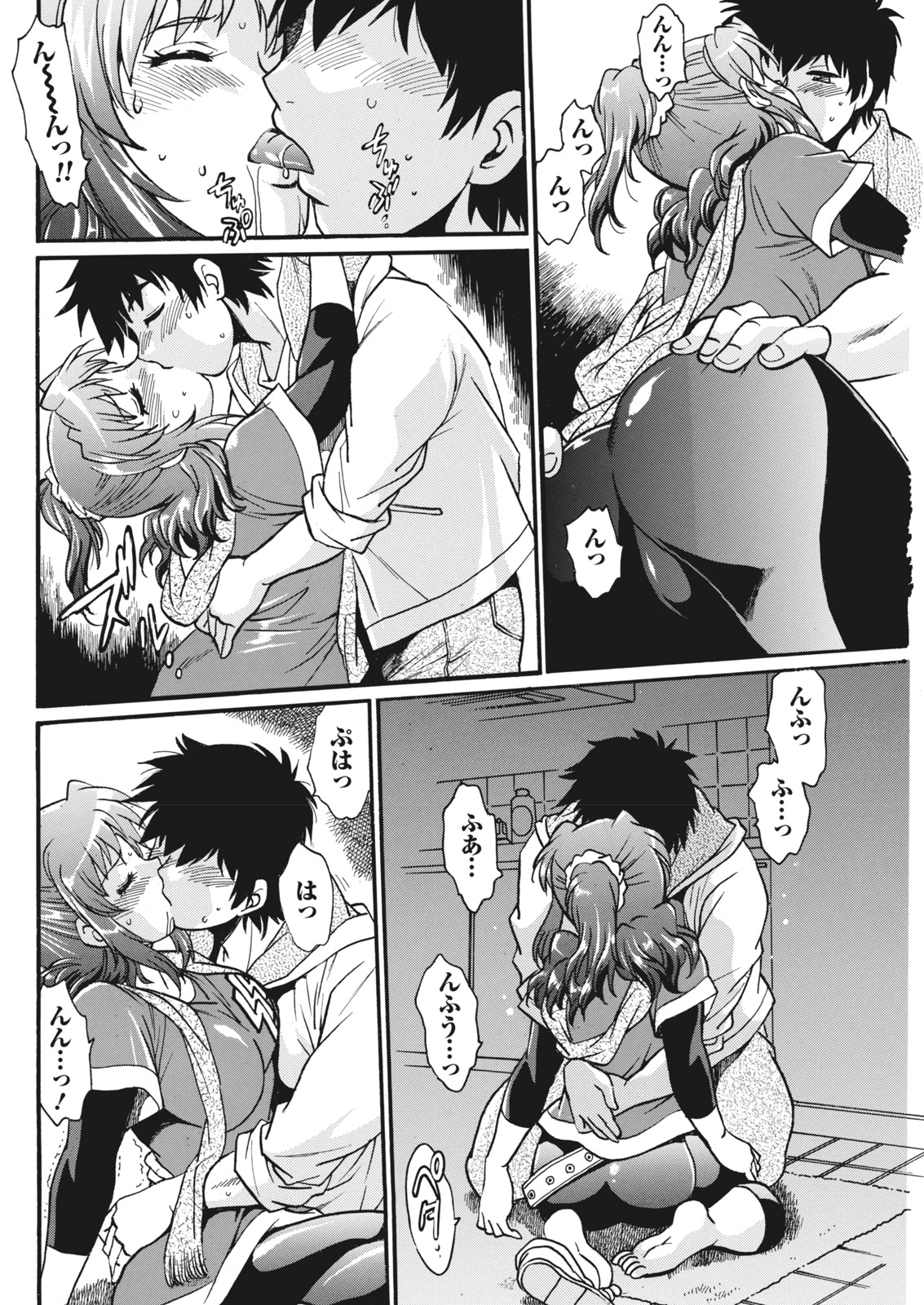 [Manabe Jouji] Kaseifu wa Mama 255