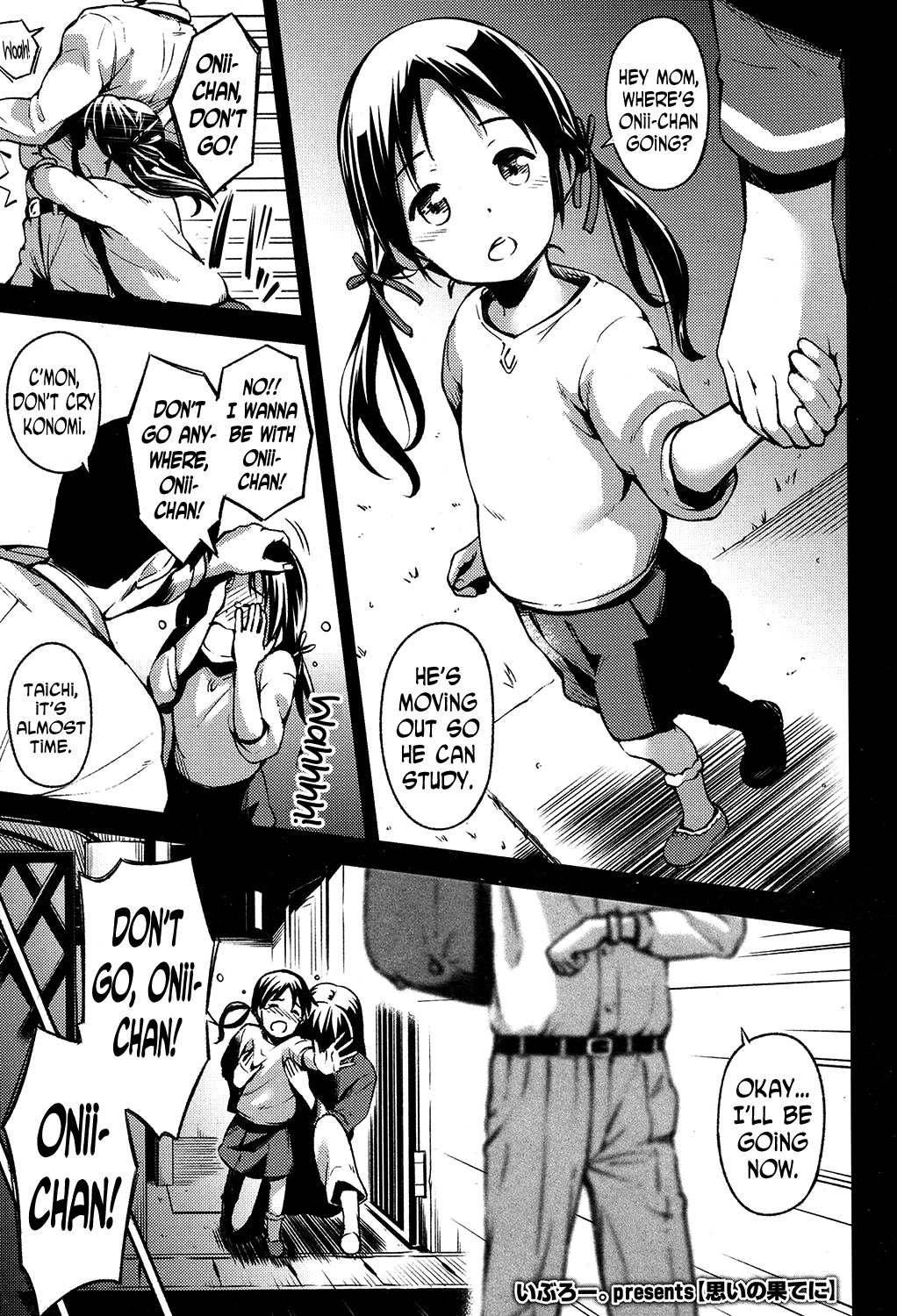 [Iburo.] Omoi no Hate ni | At the End of Her Thoughts (COMIC Koh 2017-07) [English] [N04H] [Digital] 0