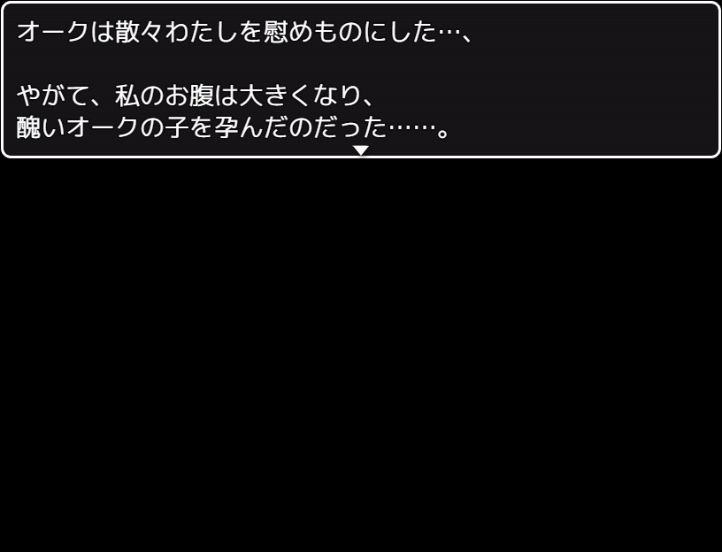 [3c9] Elf no Mori no Seirei Tsukai (GURO) (free game) 169