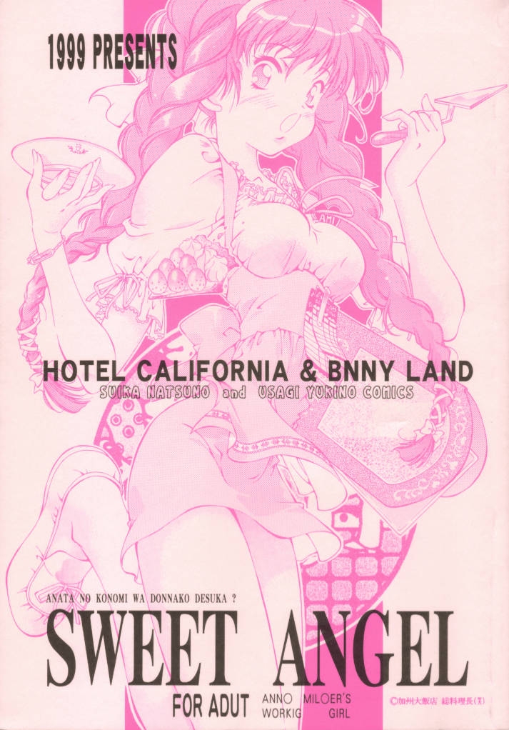 [Hotel California (Suika Natsuno) & Bunny Land (Usagi Yukino)]Sweet Angel 0