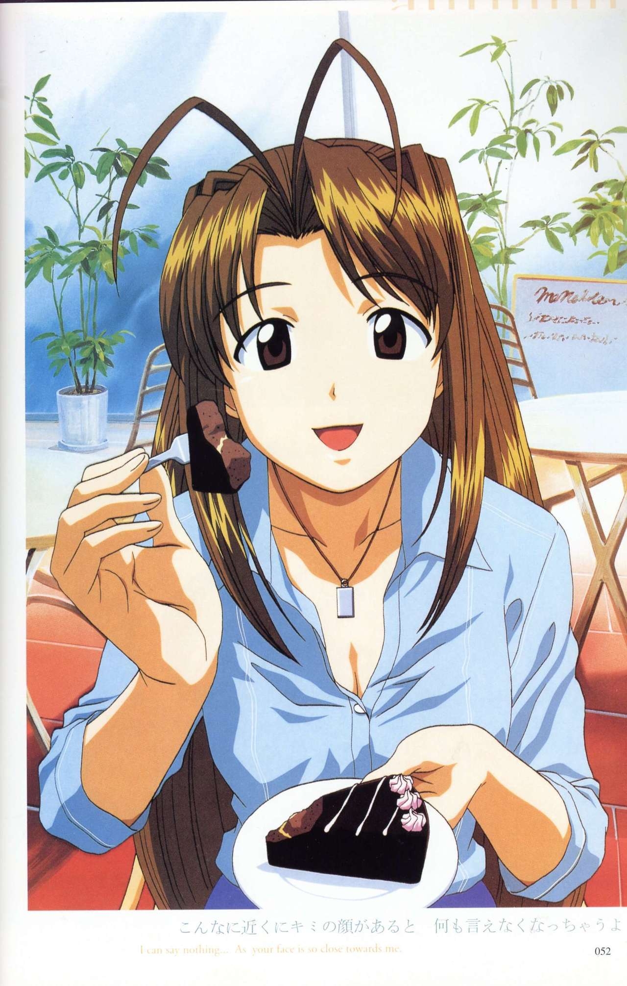 Love Hina - Naru Narusegawa 59