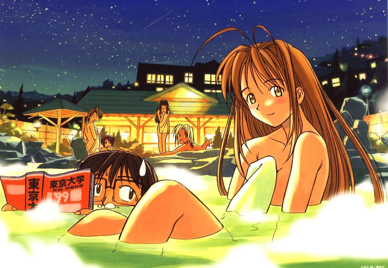 Love Hina - Naru Narusegawa 71