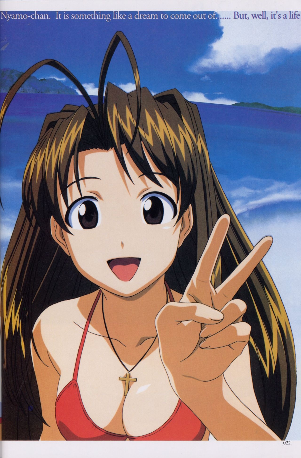 Love Hina - Naru Narusegawa 75