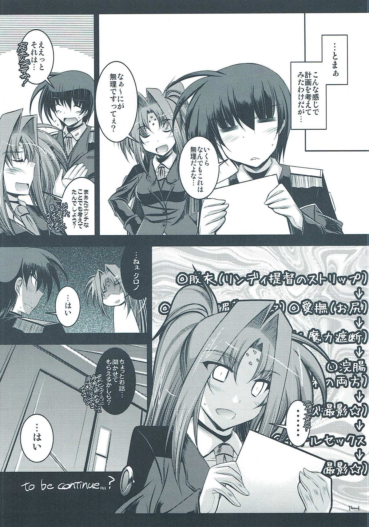 (C78) [ELHEART'S (Ibuki Pon)] EL FRAGMENT 10XA (Mahou Shoujo Lyrical Nanoha) 12