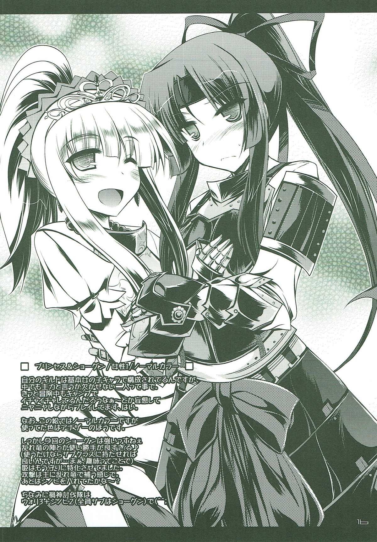 (C78) [ELHEART'S (Ibuki Pon)] EL FRAGMENT 10XA (Mahou Shoujo Lyrical Nanoha) 14