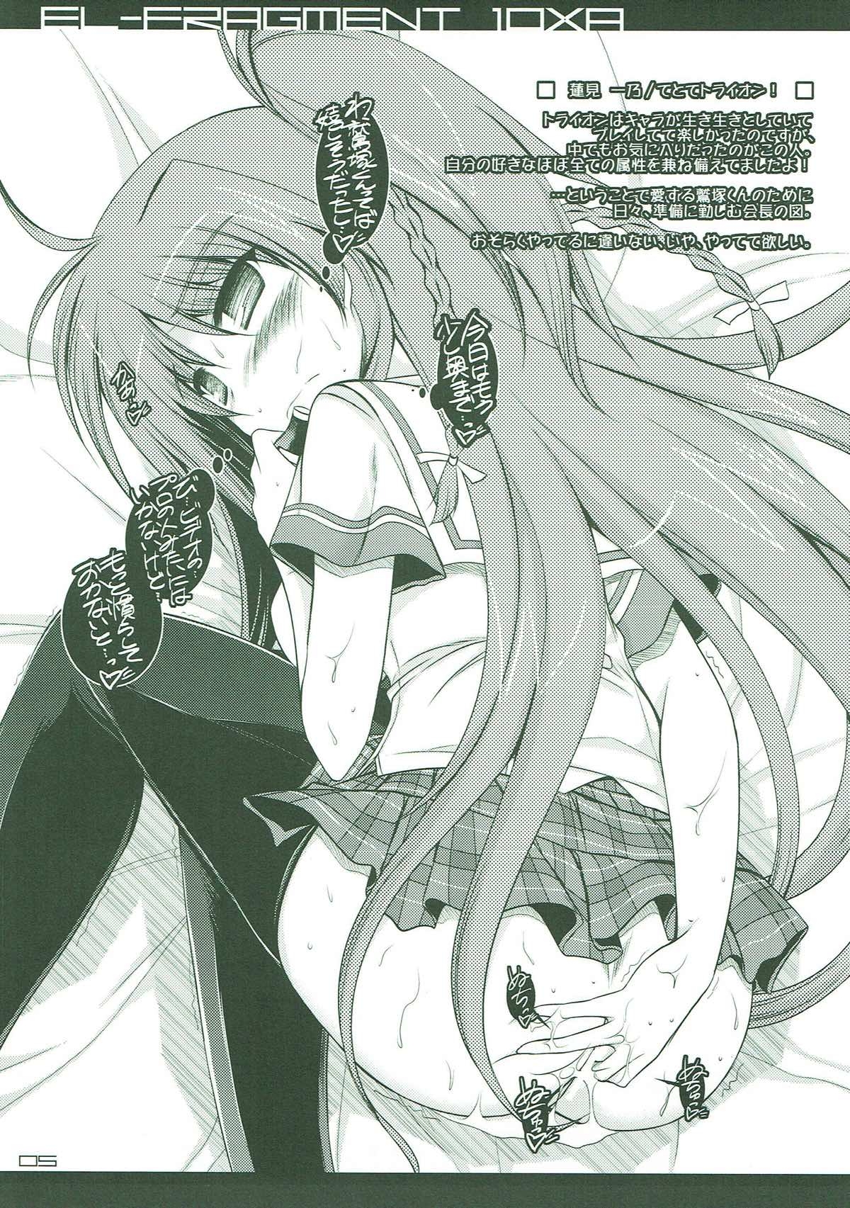 (C78) [ELHEART'S (Ibuki Pon)] EL FRAGMENT 10XA (Mahou Shoujo Lyrical Nanoha) 3