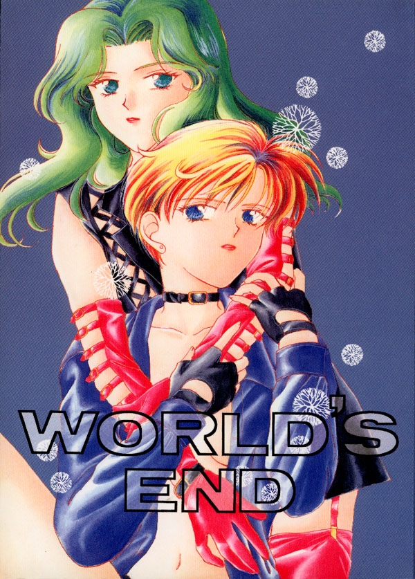 [Mirage House (Makise Renko)] WORLD'S END (Bishoujo Senshi Sailor Moon) 0