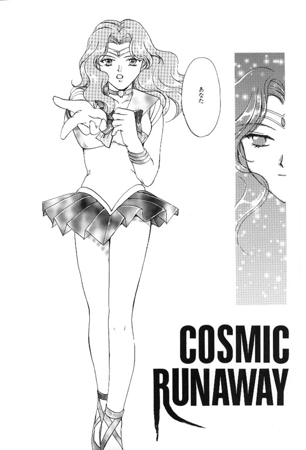 [Mirage House (Makise Renko)] WORLD'S END (Bishoujo Senshi Sailor Moon) 43
